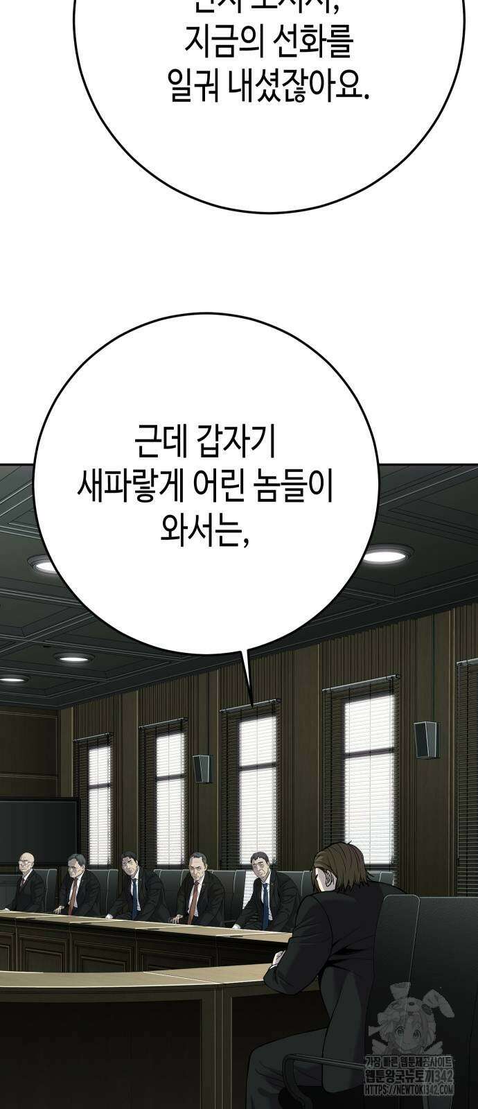 불효자 90