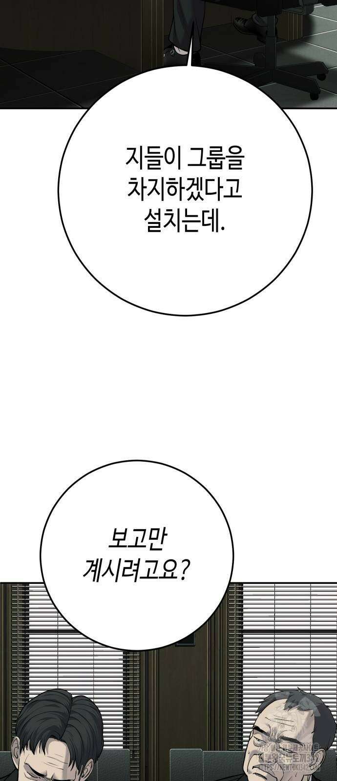 불효자 91