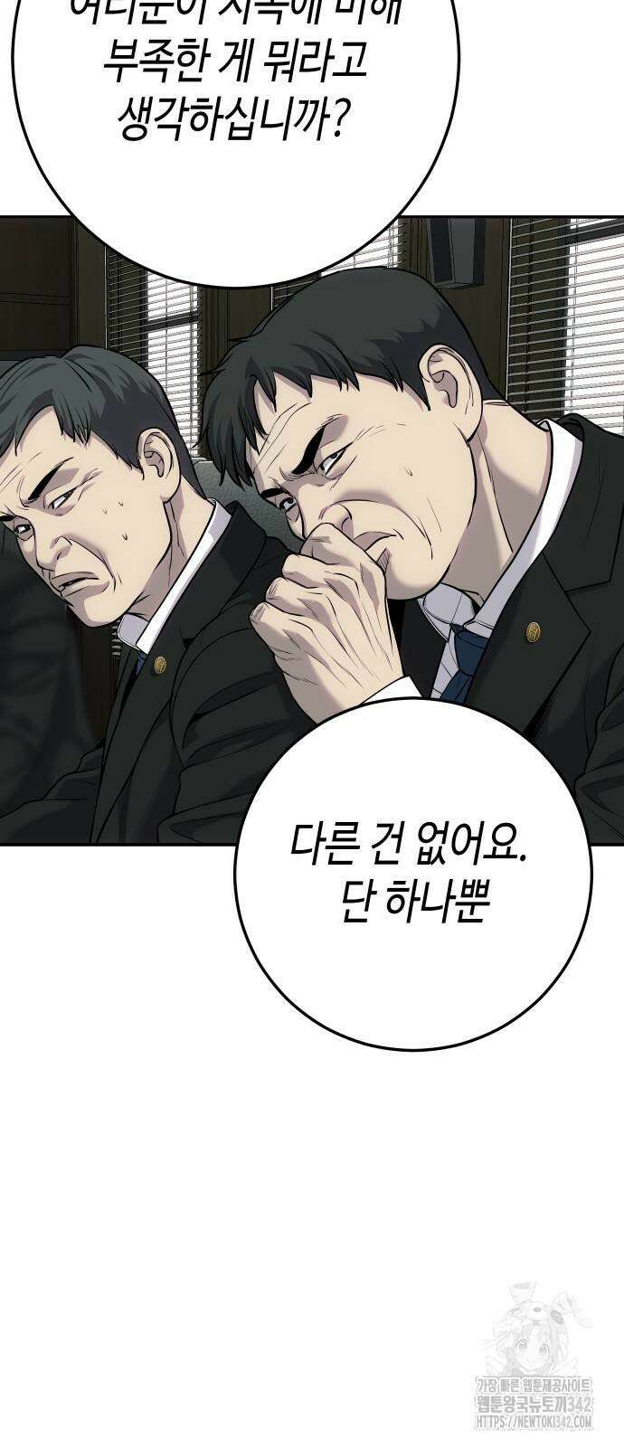 불효자 94