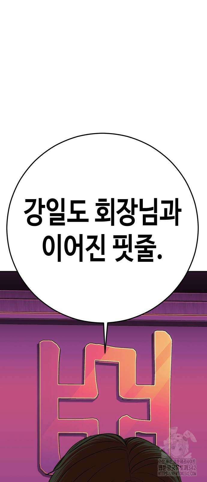 불효자 95