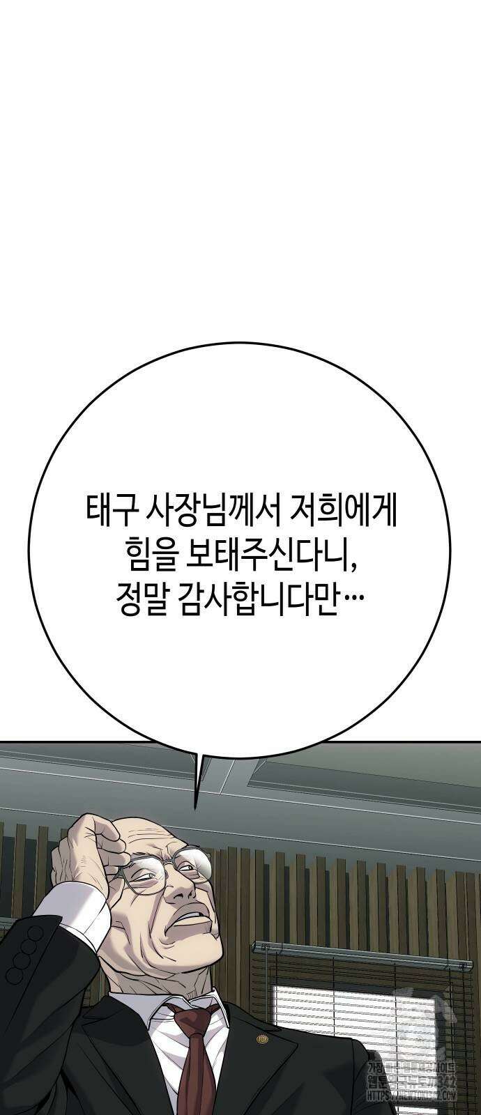 불효자 99