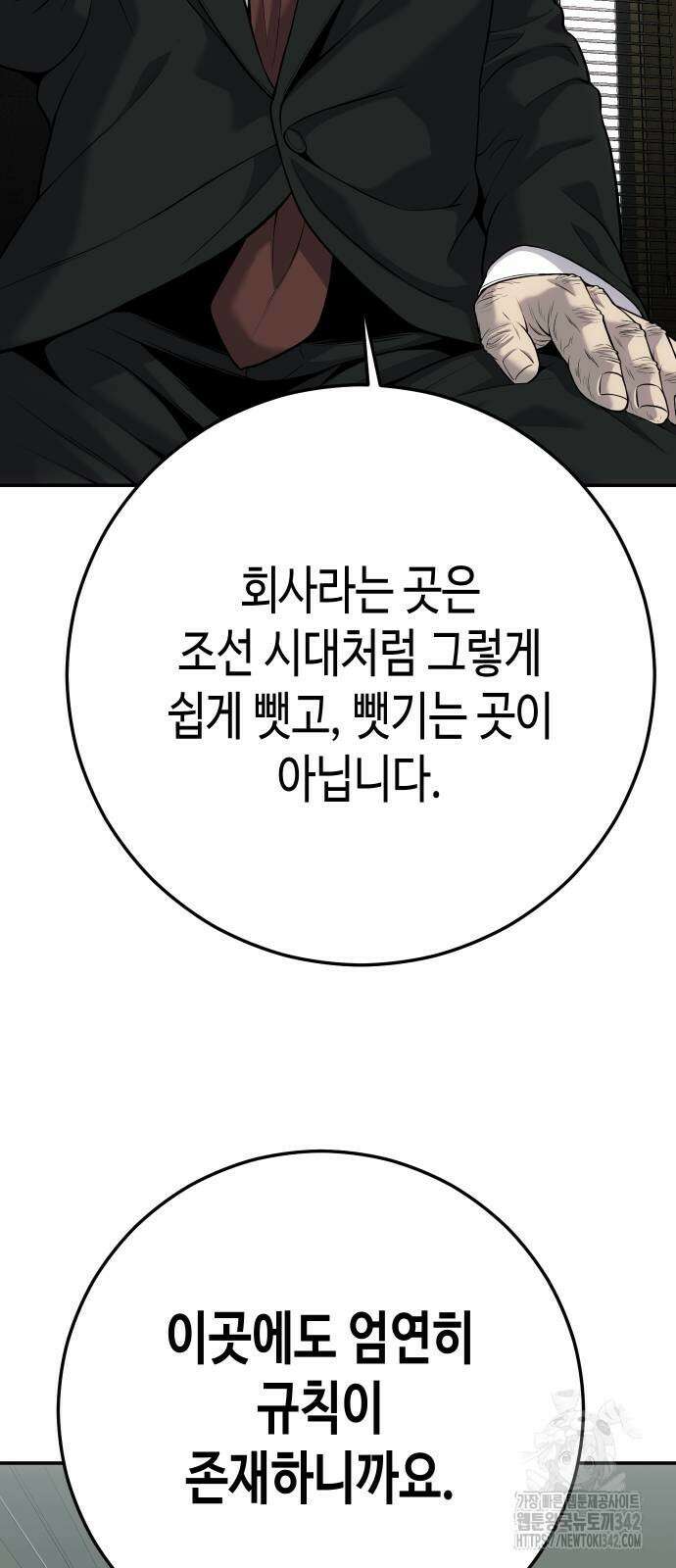 불효자 100