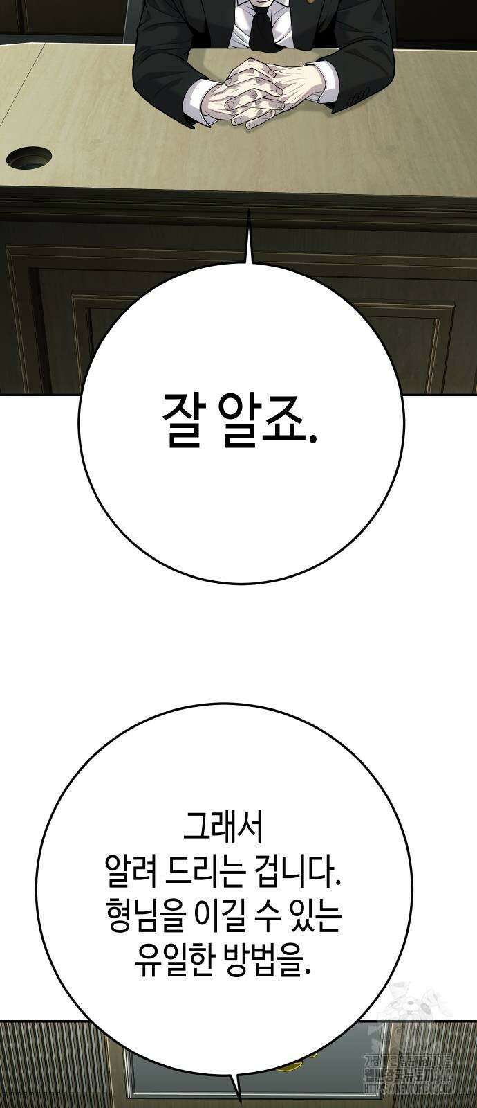 불효자 102