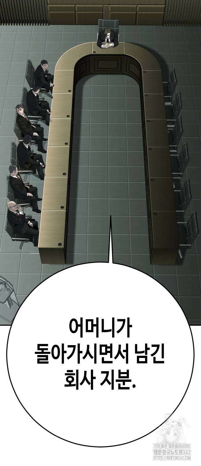 불효자 103