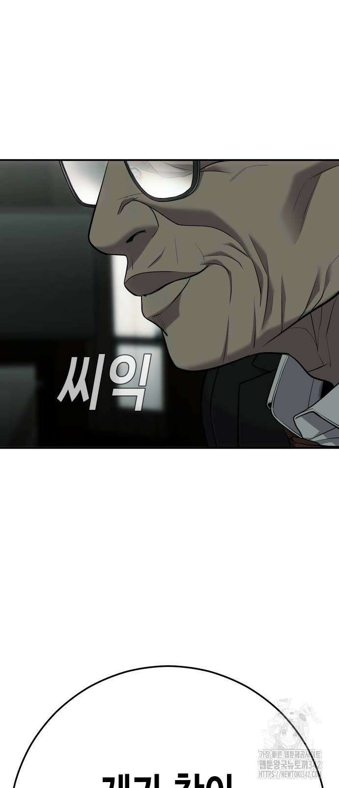 불효자 104