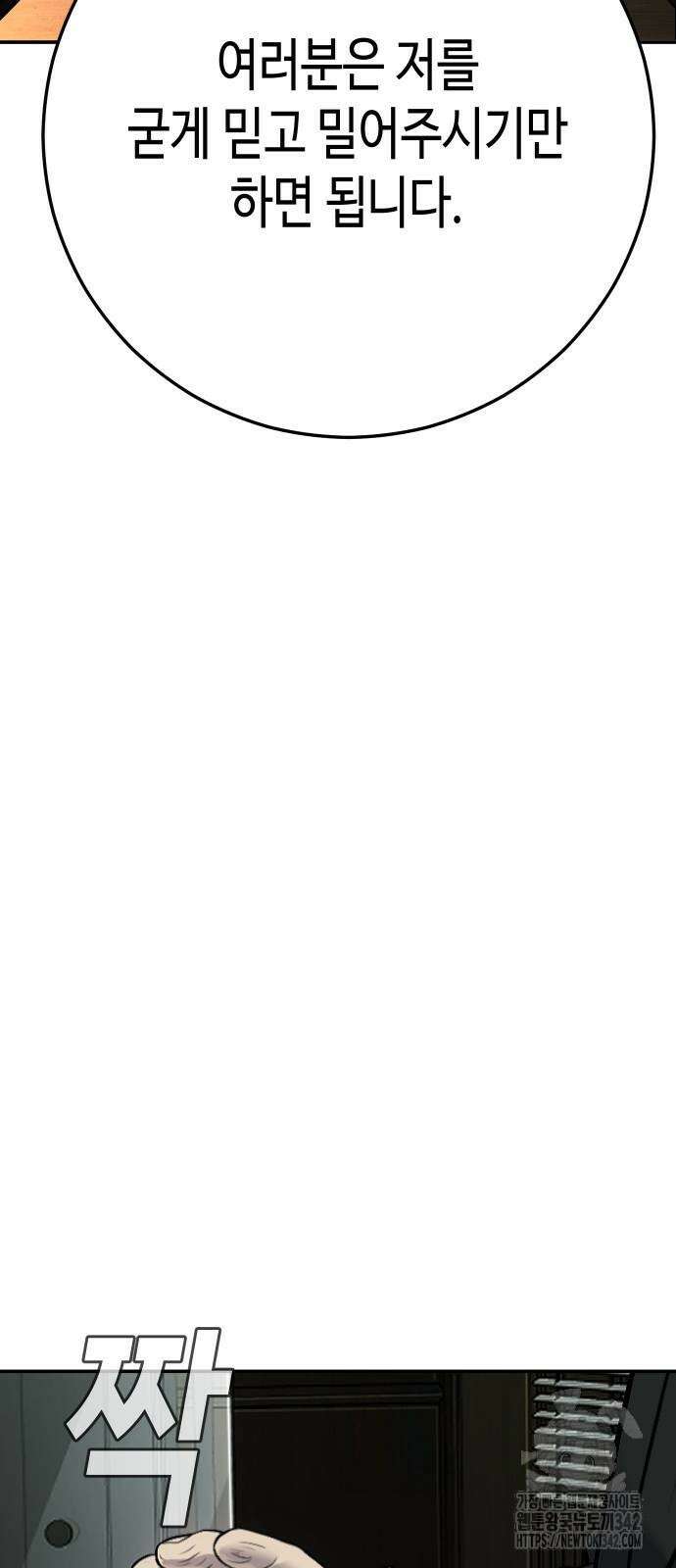 불효자 106