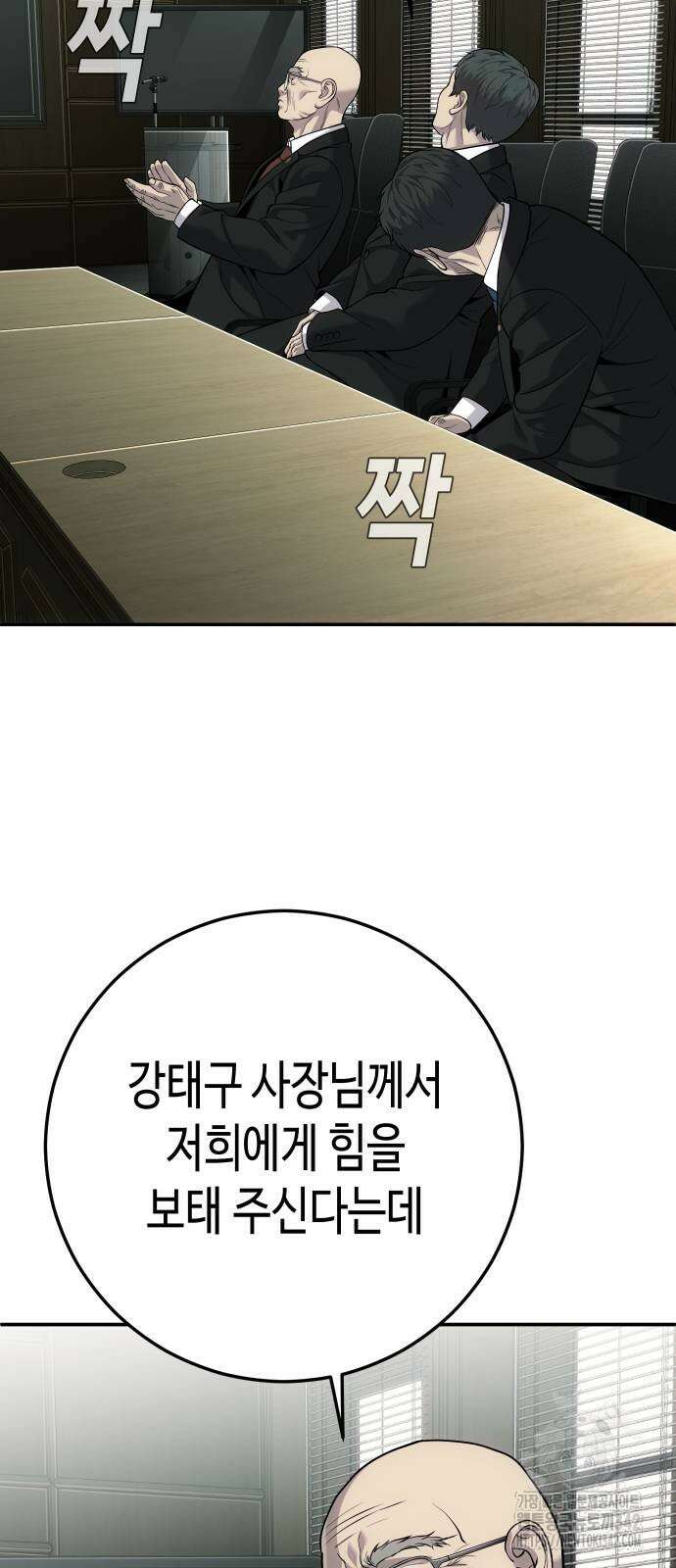 불효자 108