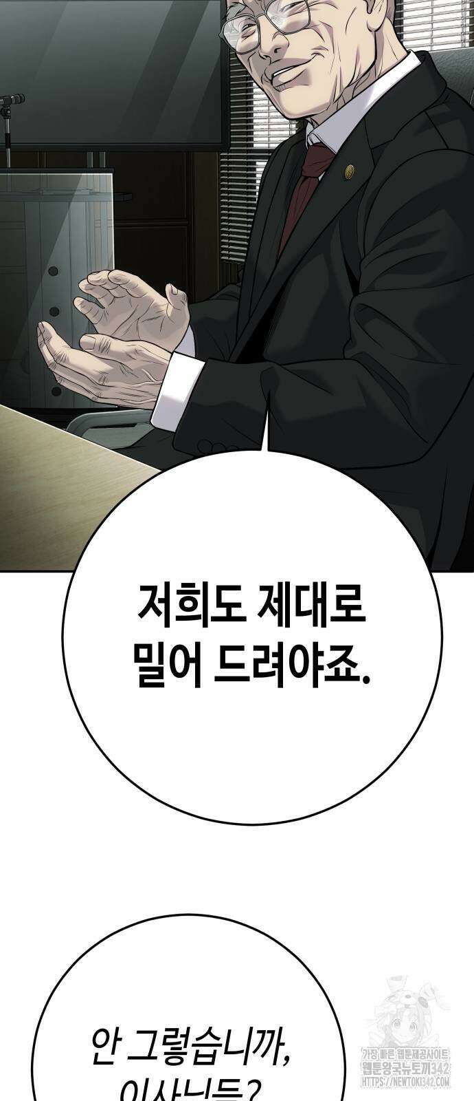 불효자 109