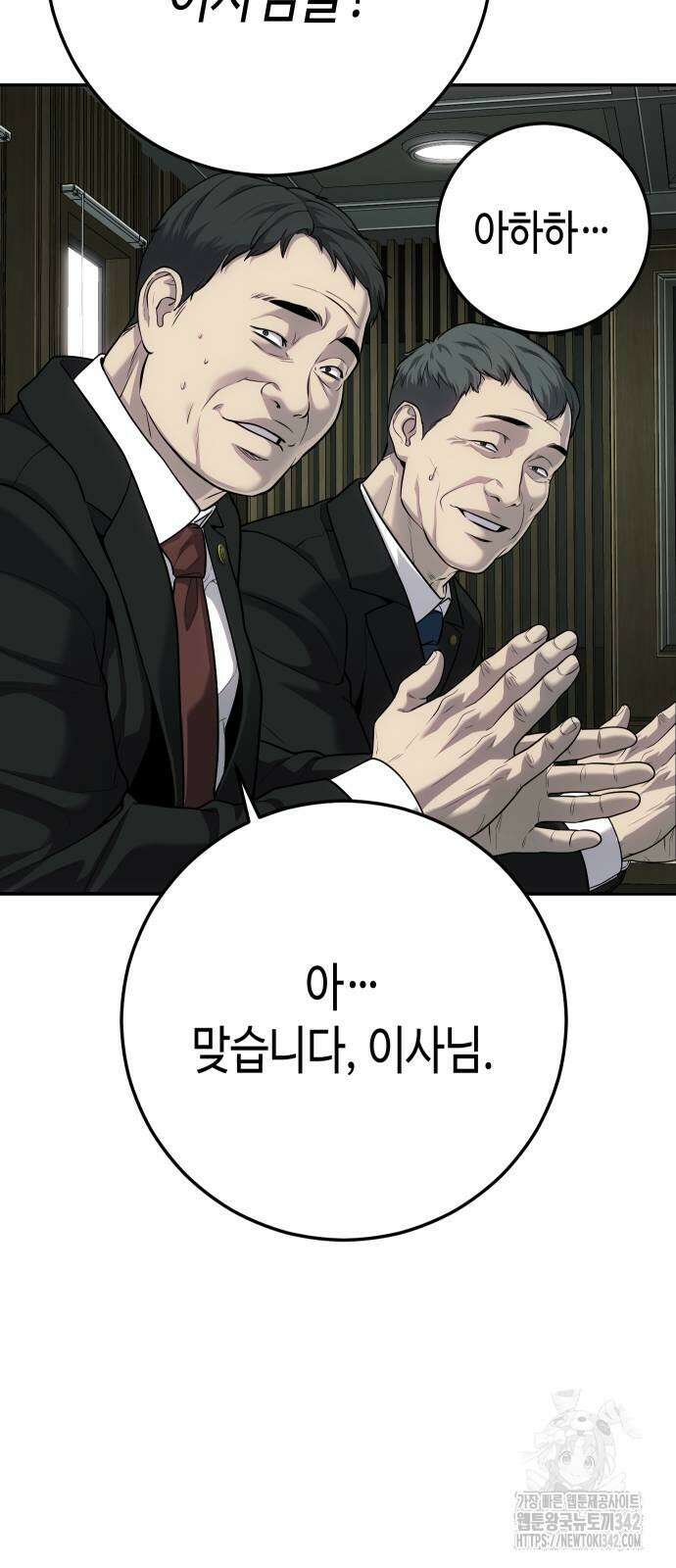 불효자 110