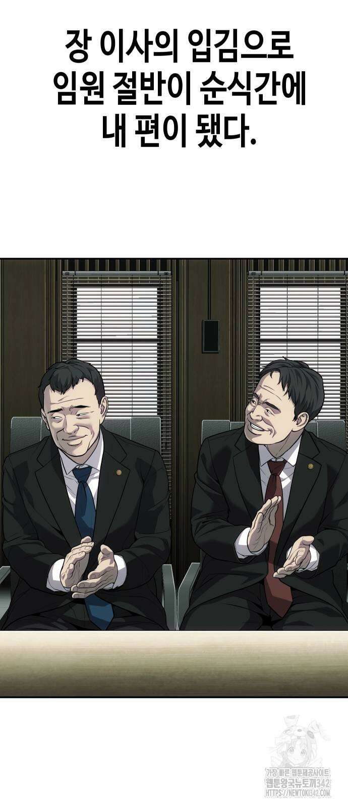불효자 112