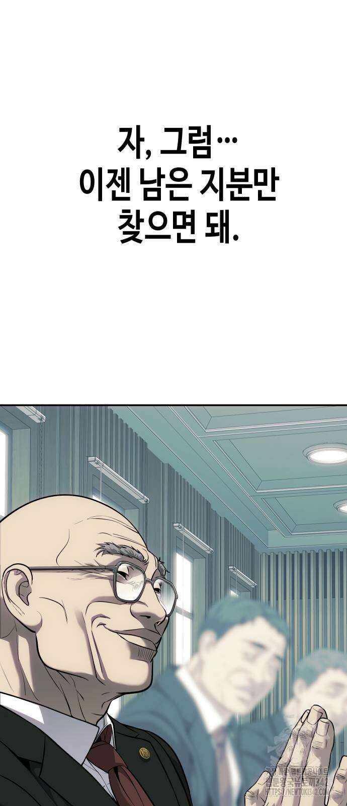 불효자 113