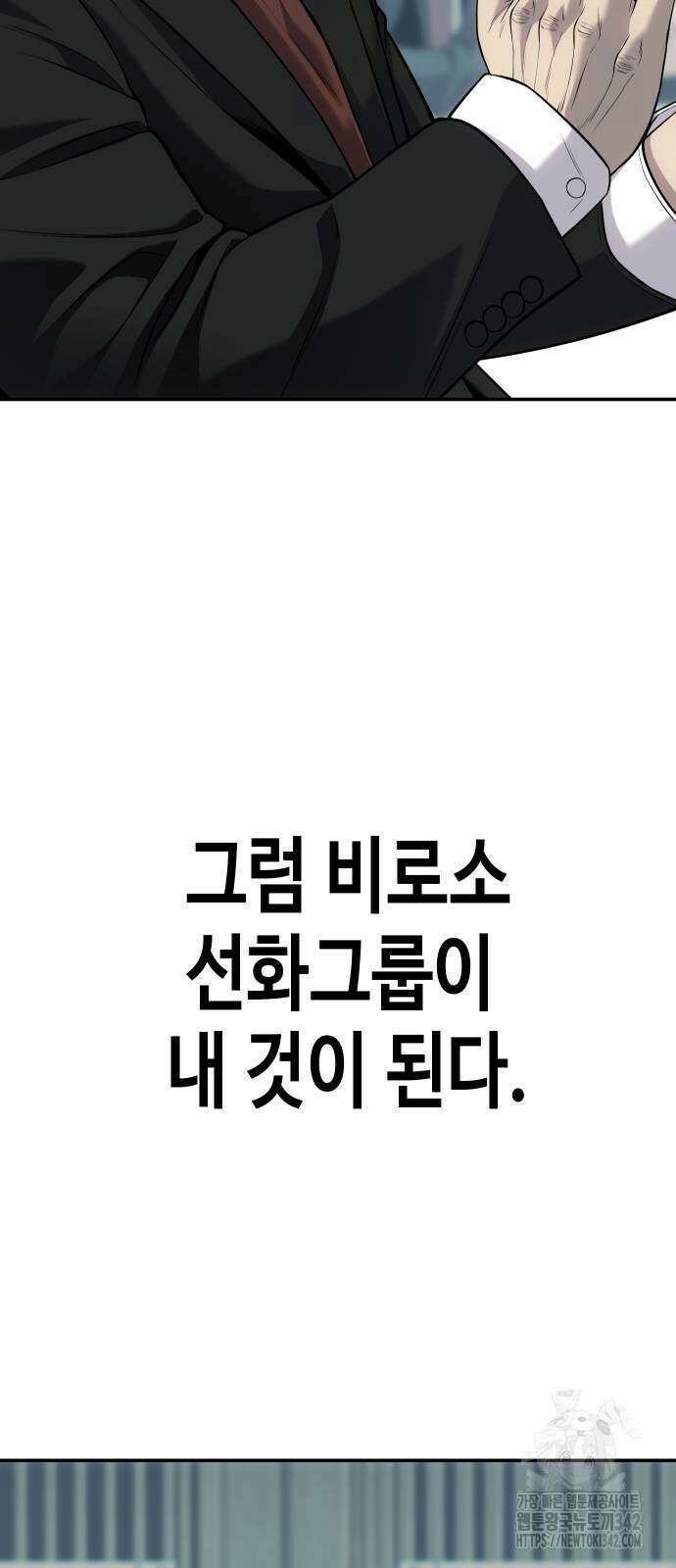 불효자 114