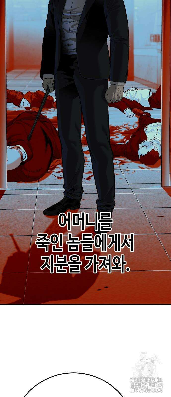 불효자 117