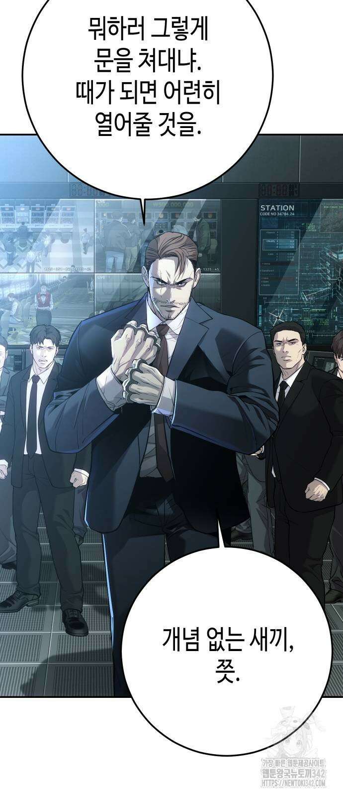 불효자 118