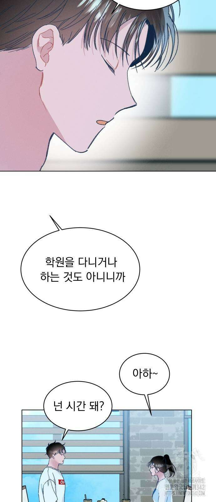 사랑하는 여름 하늘 9화 18