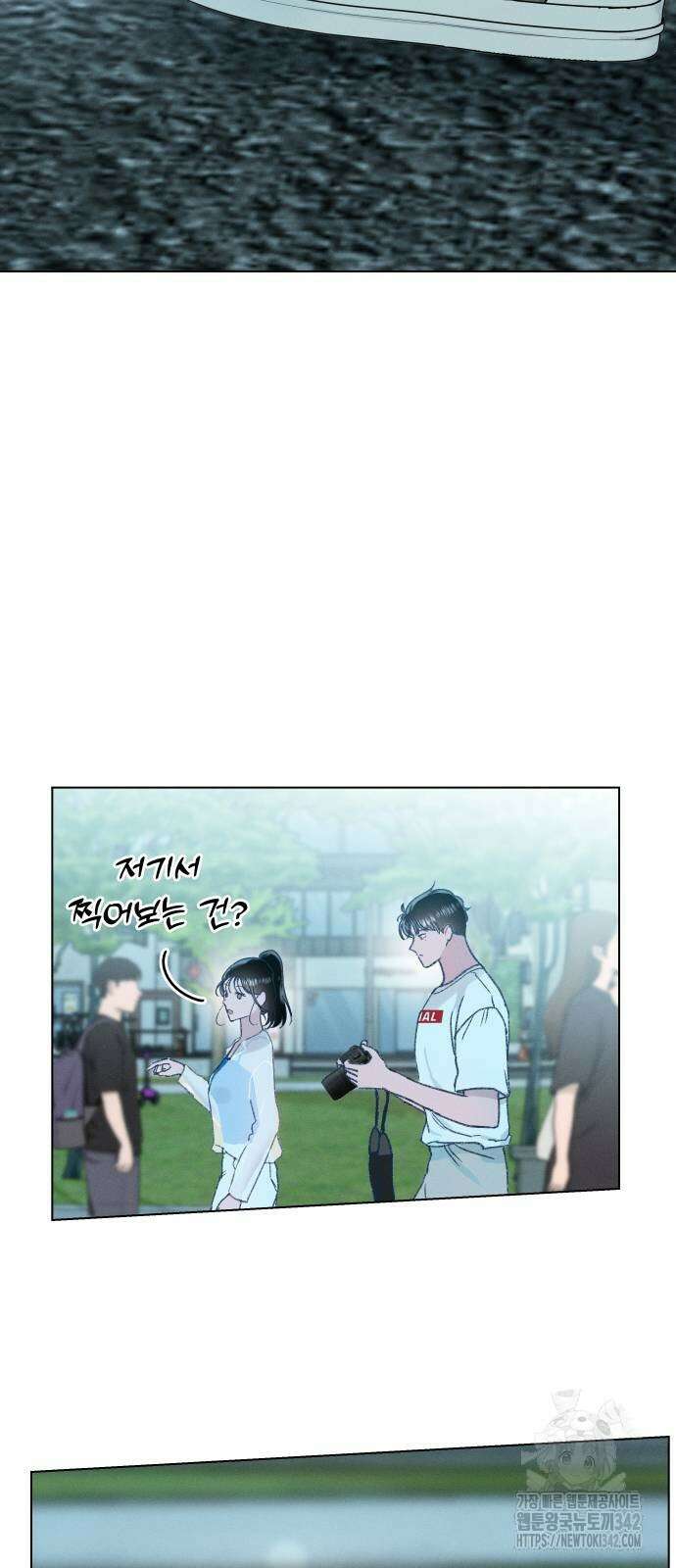 사랑하는 여름 하늘 9화 33
