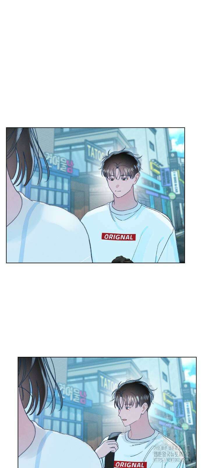 사랑하는 여름 하늘 9화 41