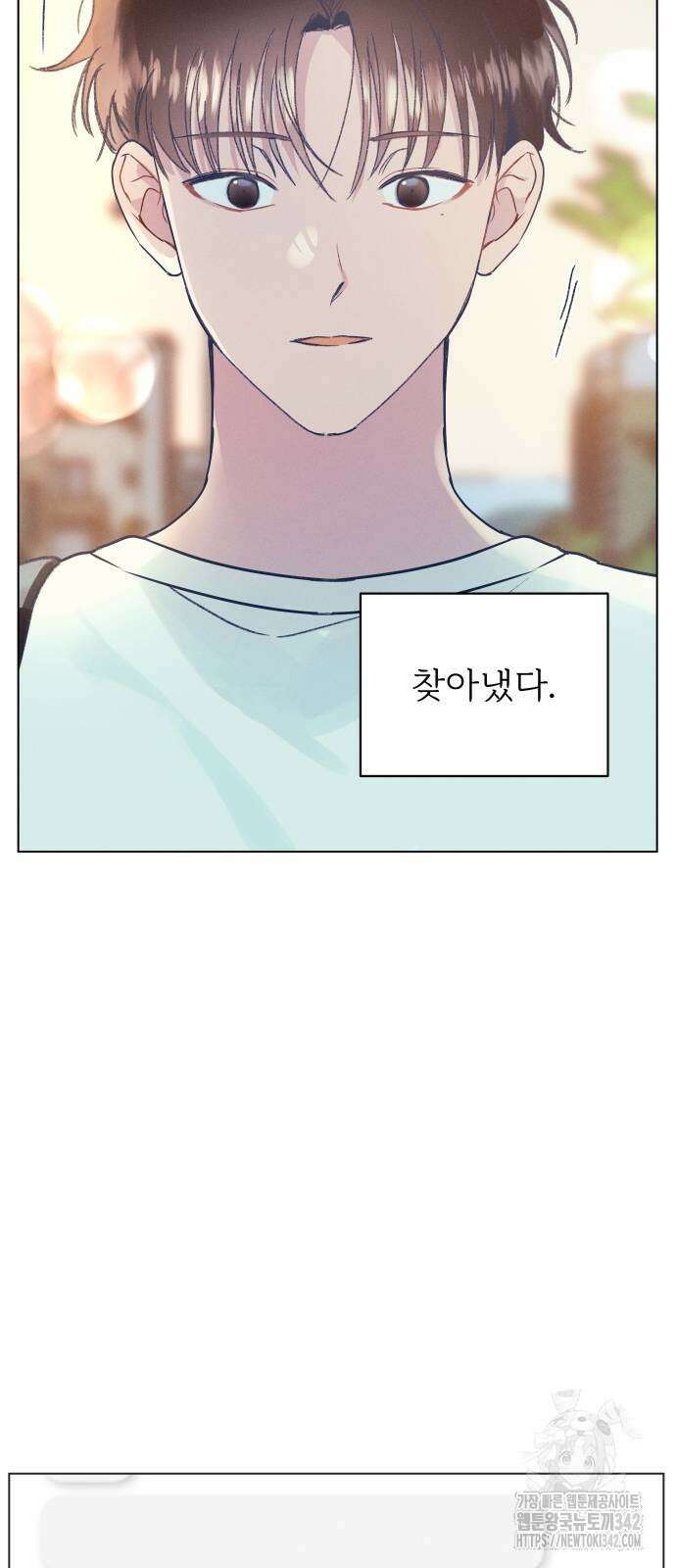 사랑하는 여름 하늘 9화 66