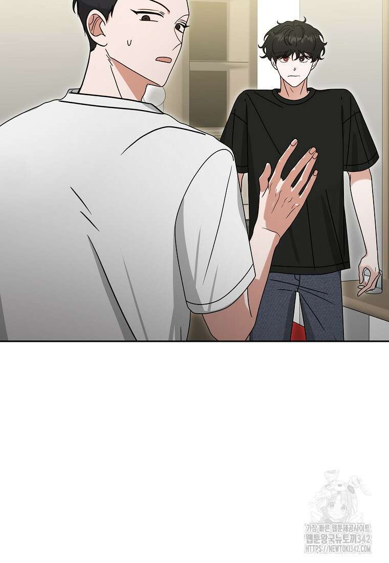 천마는 아이돌이 되었다 16화 9