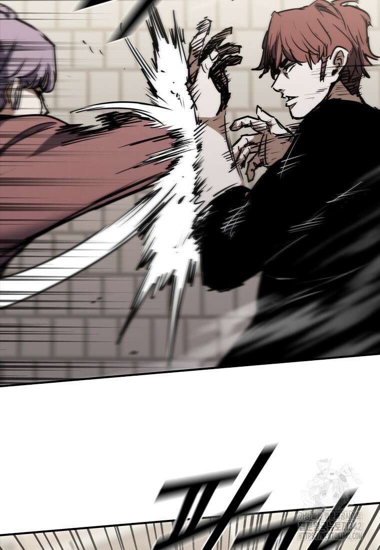 샤크 와이번 65화 10