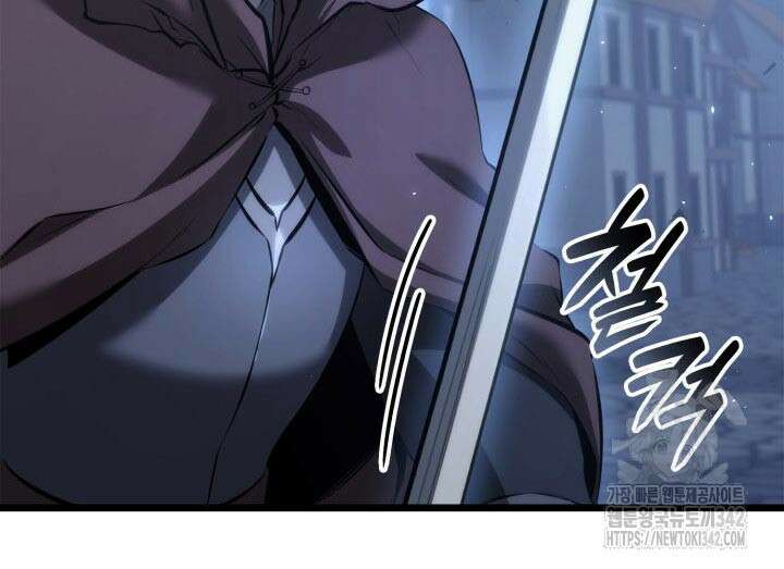 백작가 막내아들은 플레이어 67화 23