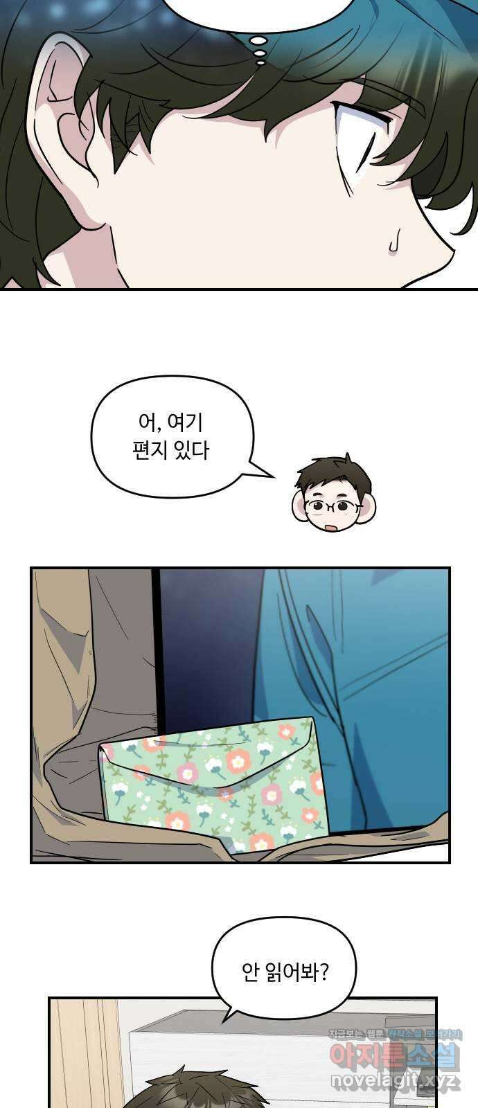 역주행! 135화 8