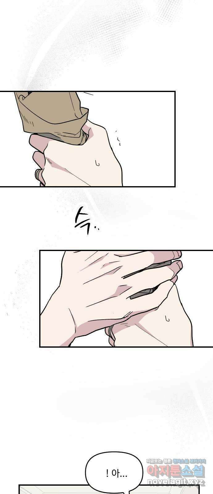 역주행! 135화 11