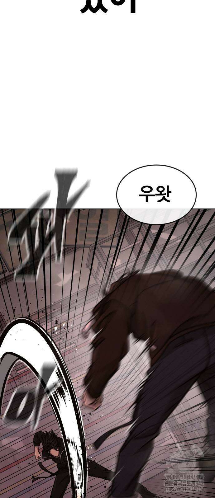 퀘스트지상주의 148화 15