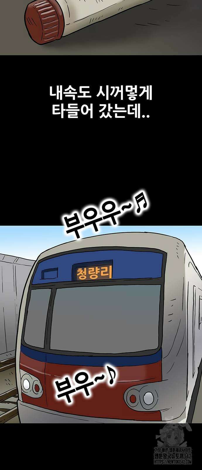 배달왕 34화 22