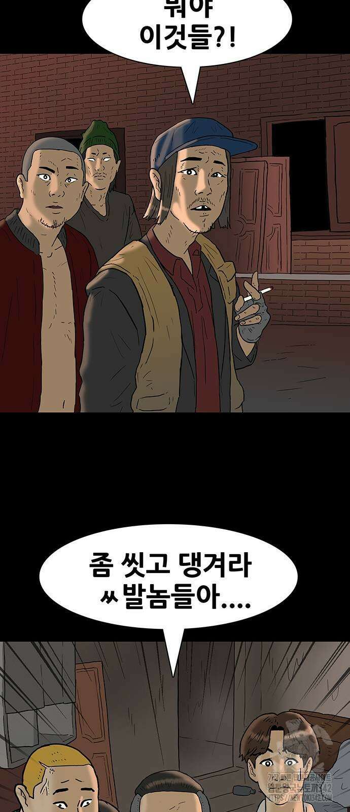 배달왕 34화 35