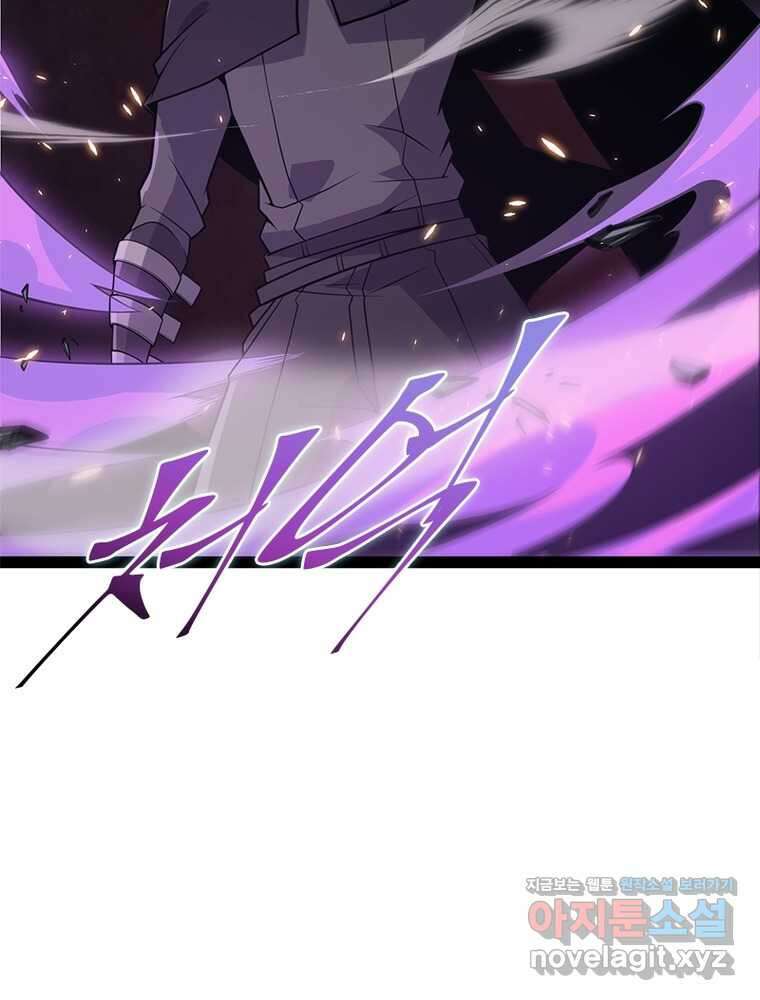 어웨이크닝: 회귀 플레이어 179화 20
