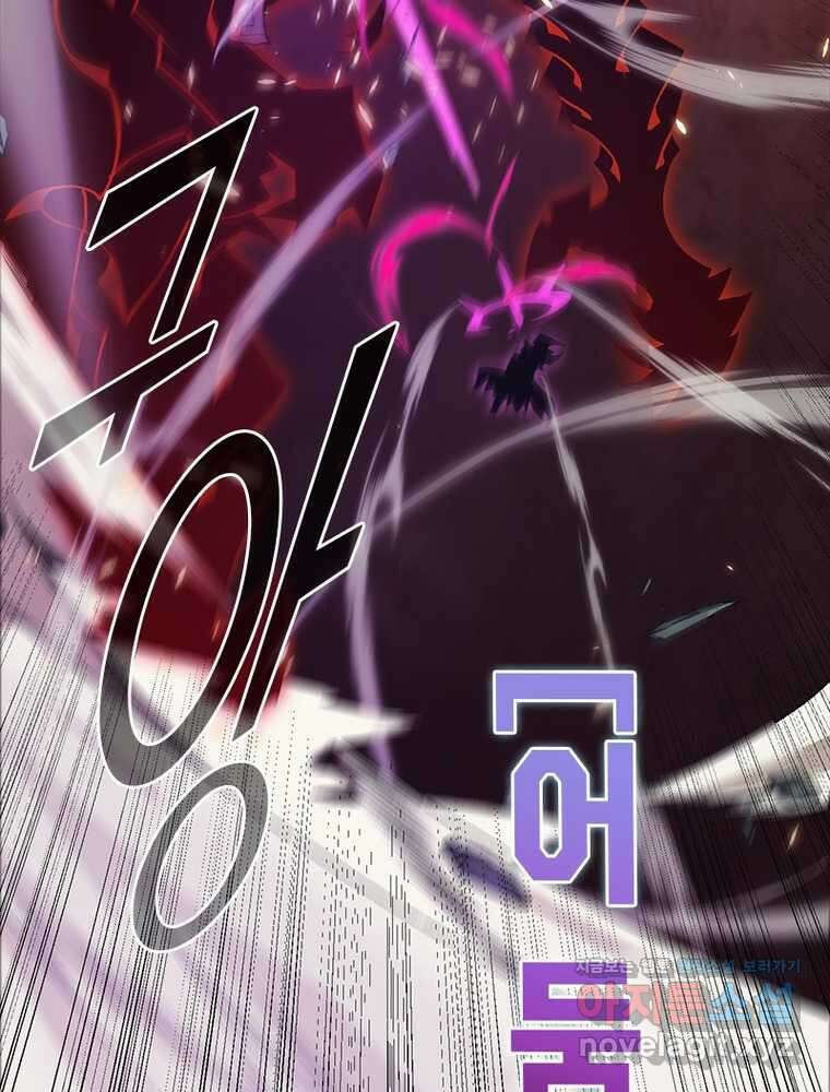 어웨이크닝: 회귀 플레이어 179화 39