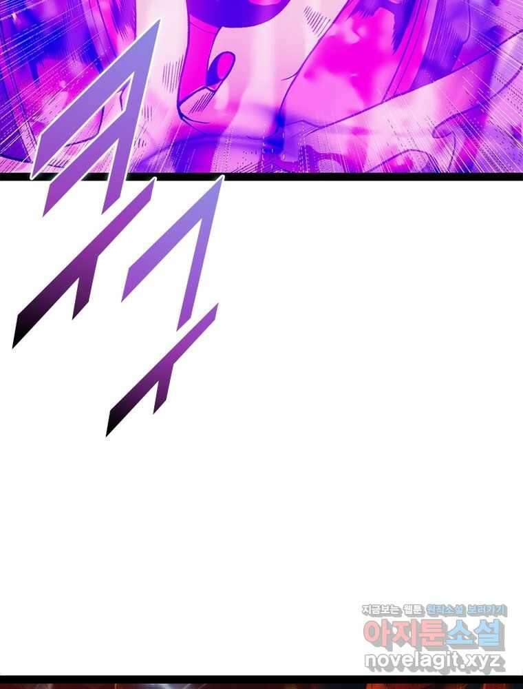 어웨이크닝: 회귀 플레이어 179화 49