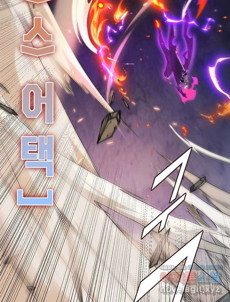 어웨이크닝: 회귀 플레이어 179화 51