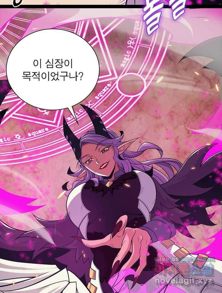 어웨이크닝: 회귀 플레이어 179화 60