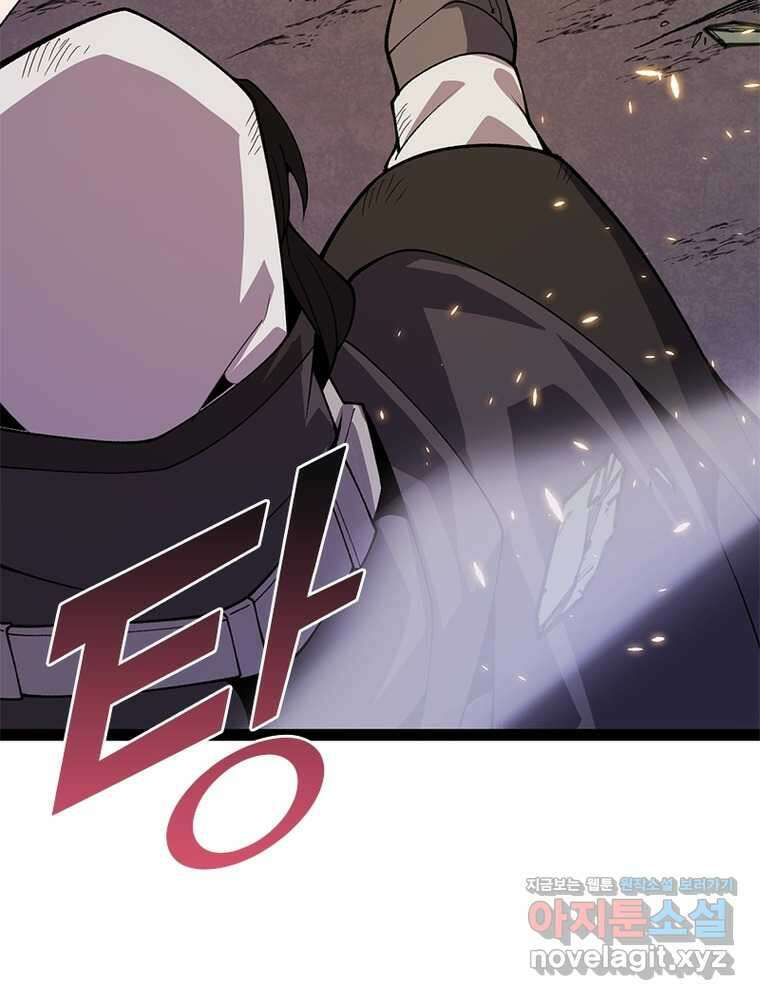 어웨이크닝: 회귀 플레이어 179화 76