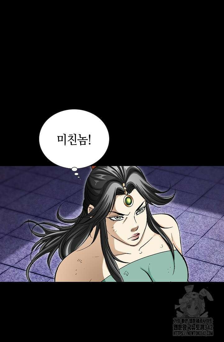 무쌍 152화 8
