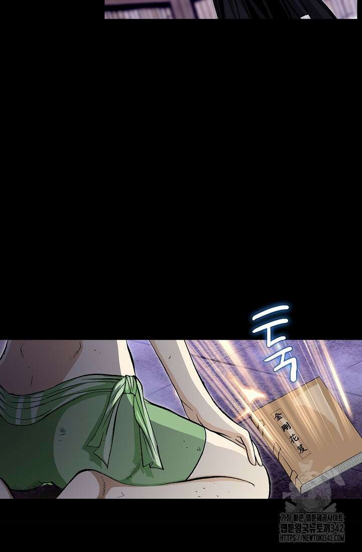 무쌍 152화 17