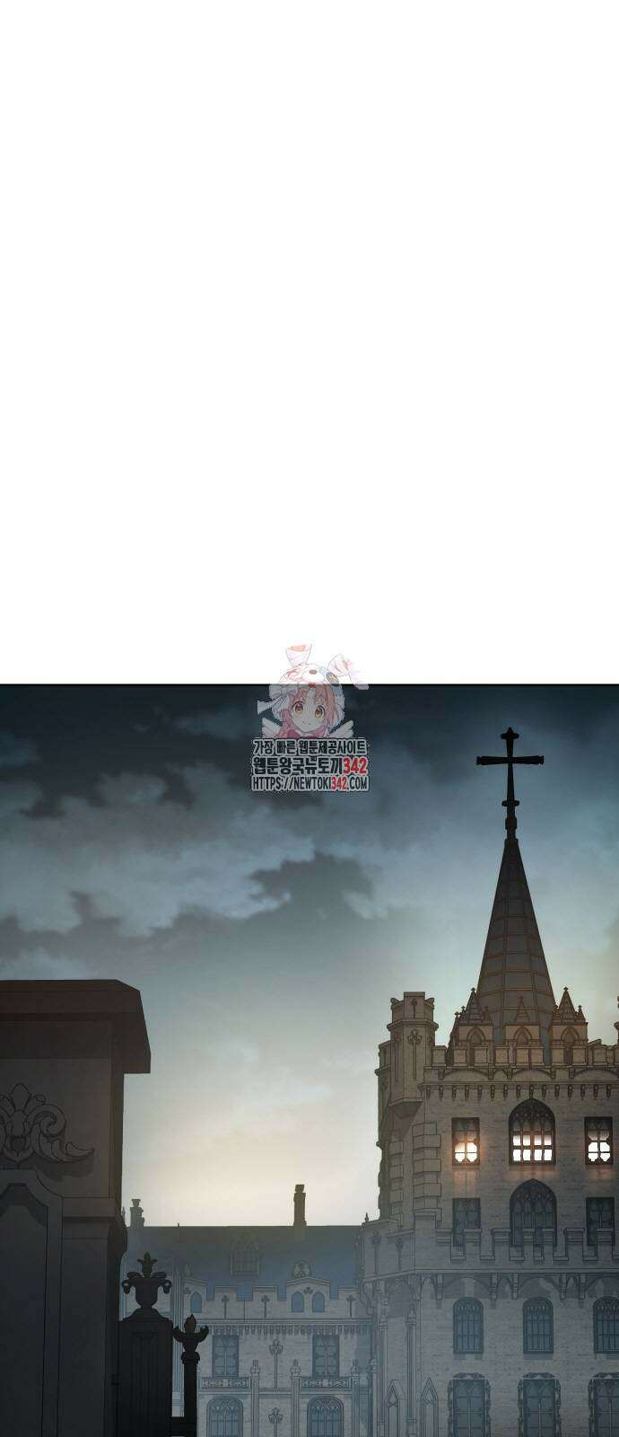 소년법칙 8화 1