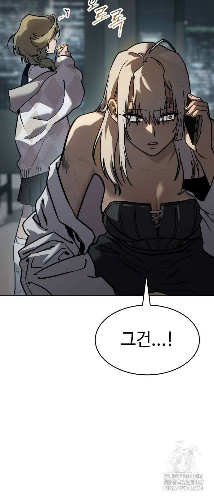 소년법칙 8화 12