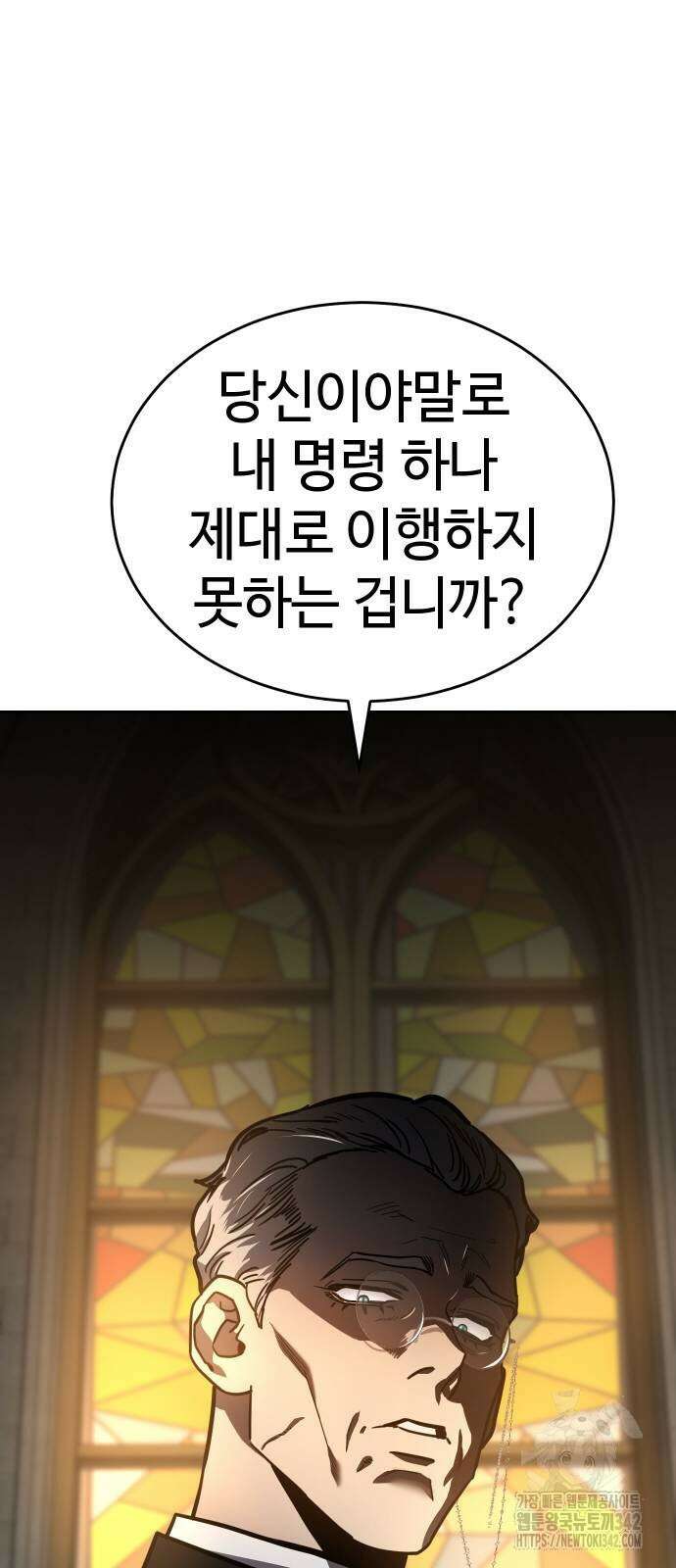 소년법칙 8화 13