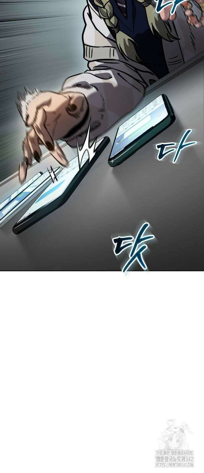 소년법칙 8화 27