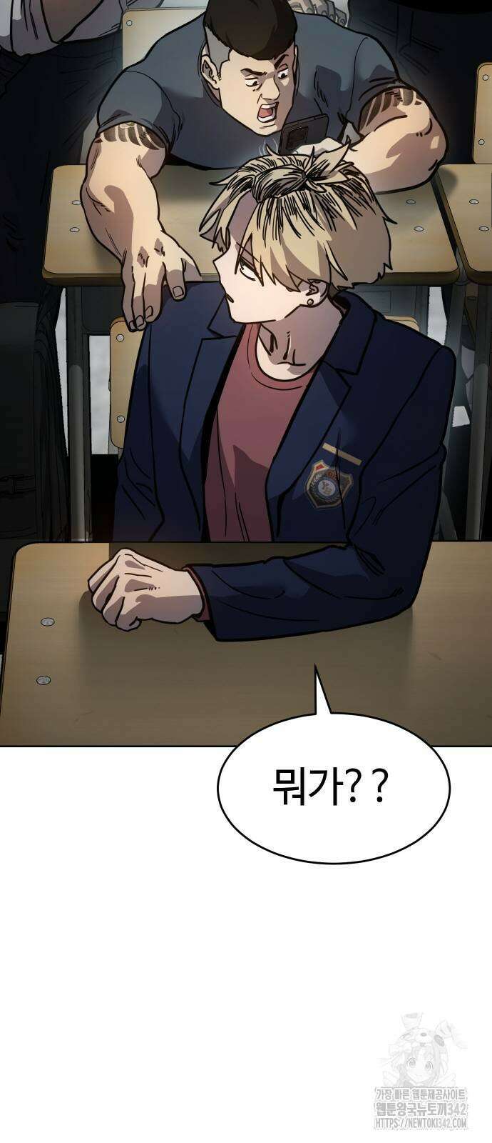 소년법칙 8화 34