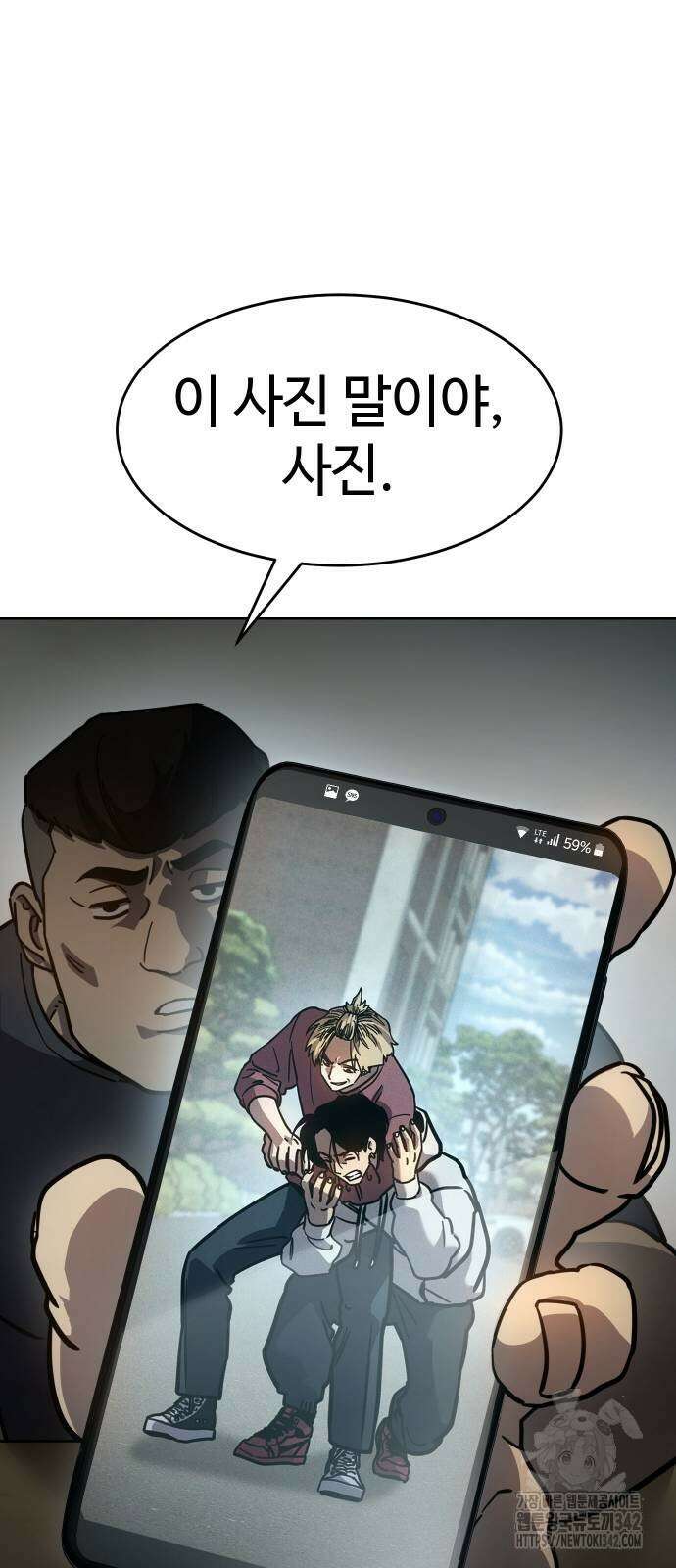 소년법칙 8화 35