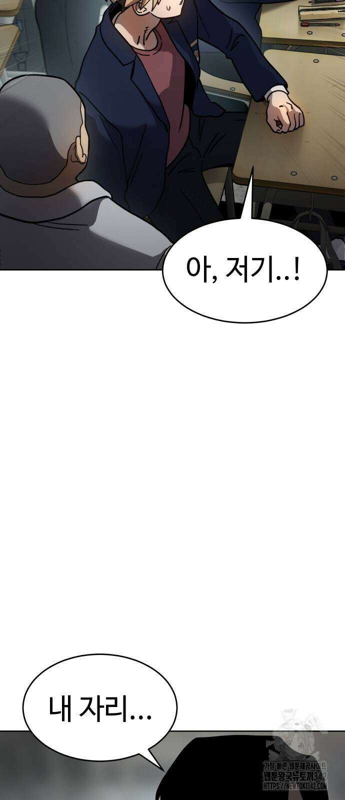소년법칙 8화 51