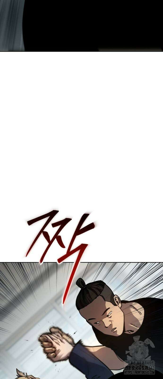 소년법칙 8화 54