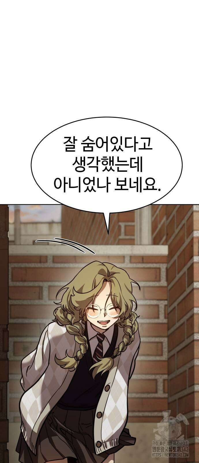 소년법칙 8화 94
