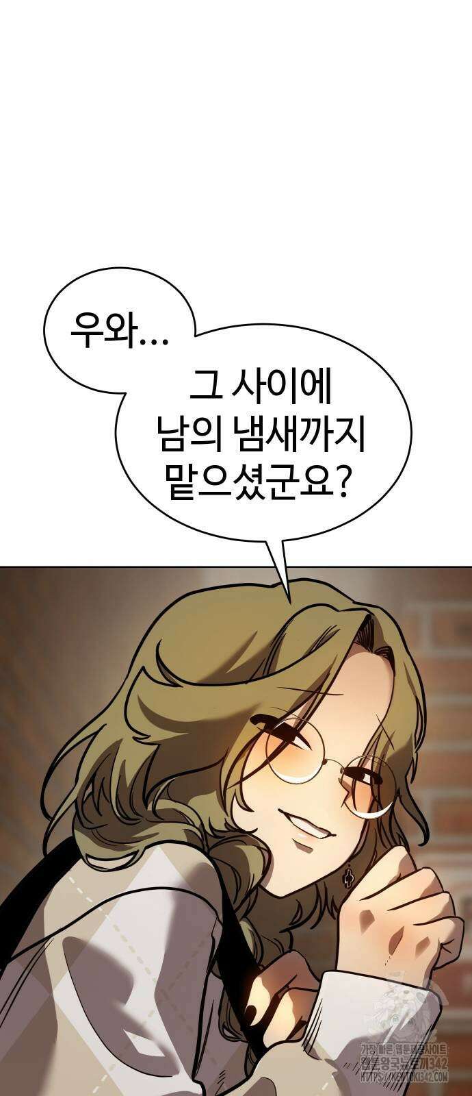 소년법칙 8화 97