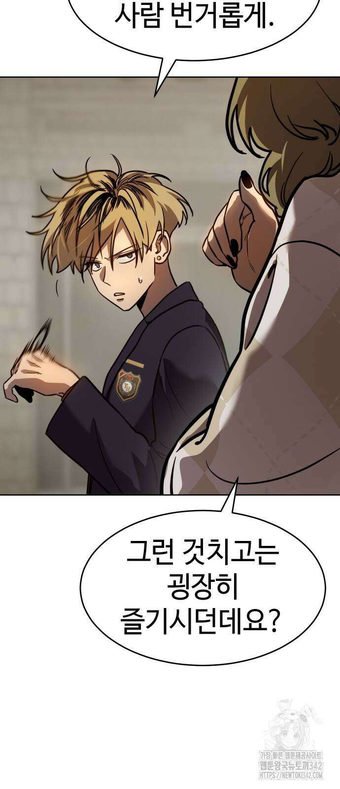 소년법칙 8화 99