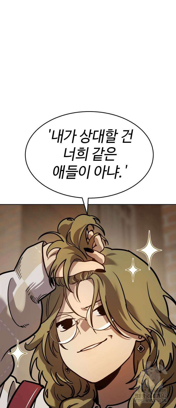 소년법칙 8화 100